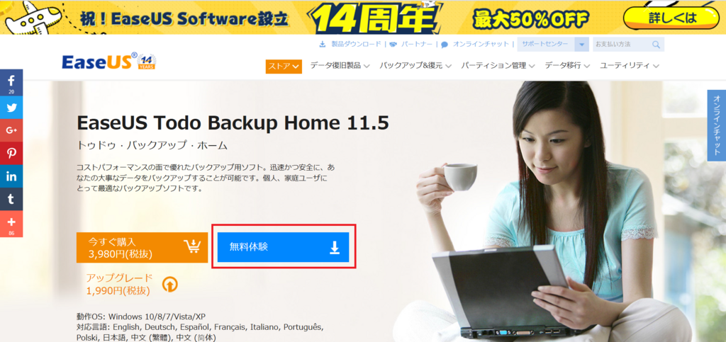 f:id:cample-hq:20180826115028p:plain