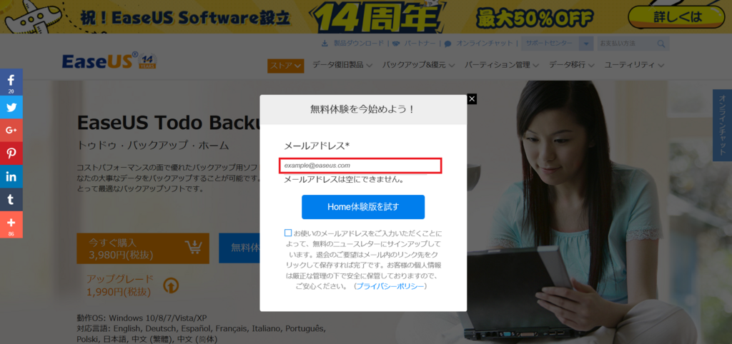f:id:cample-hq:20180826115120p:plain