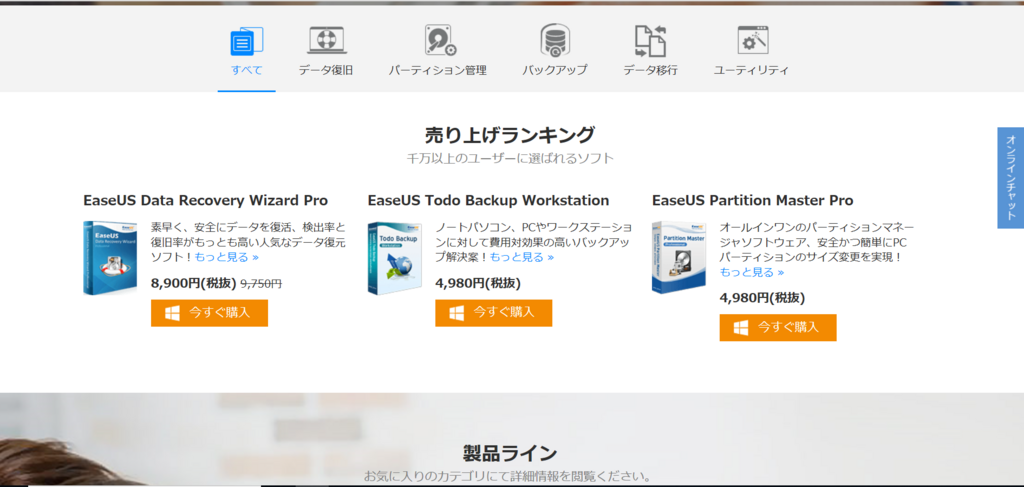 f:id:cample-hq:20180826115659p:plain