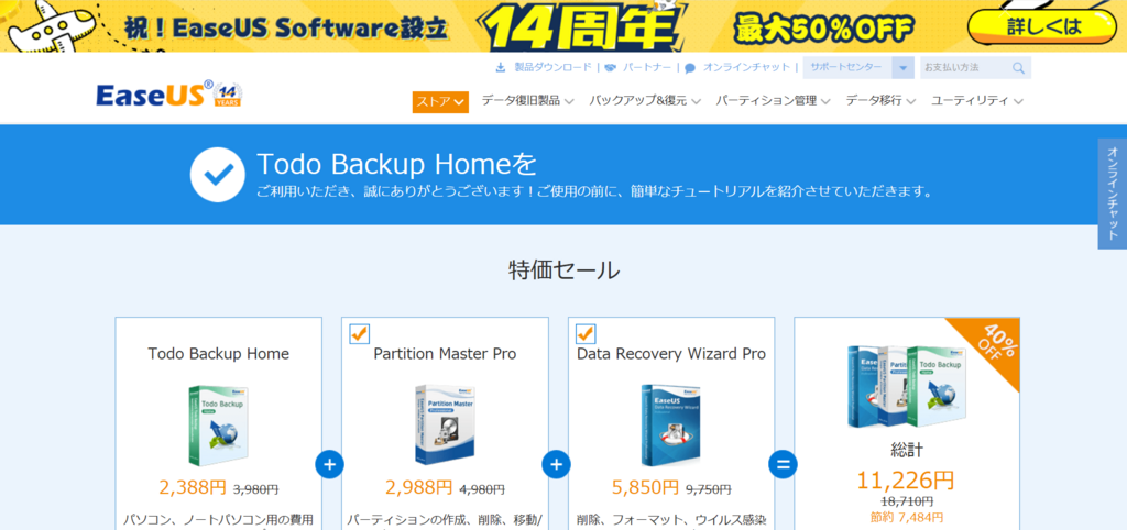 f:id:cample-hq:20180826120509p:plain