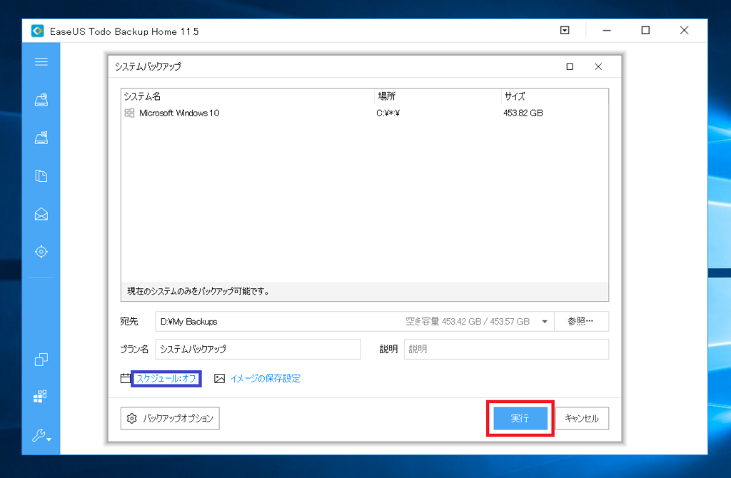 f:id:cample-hq:20180826121441p:plain