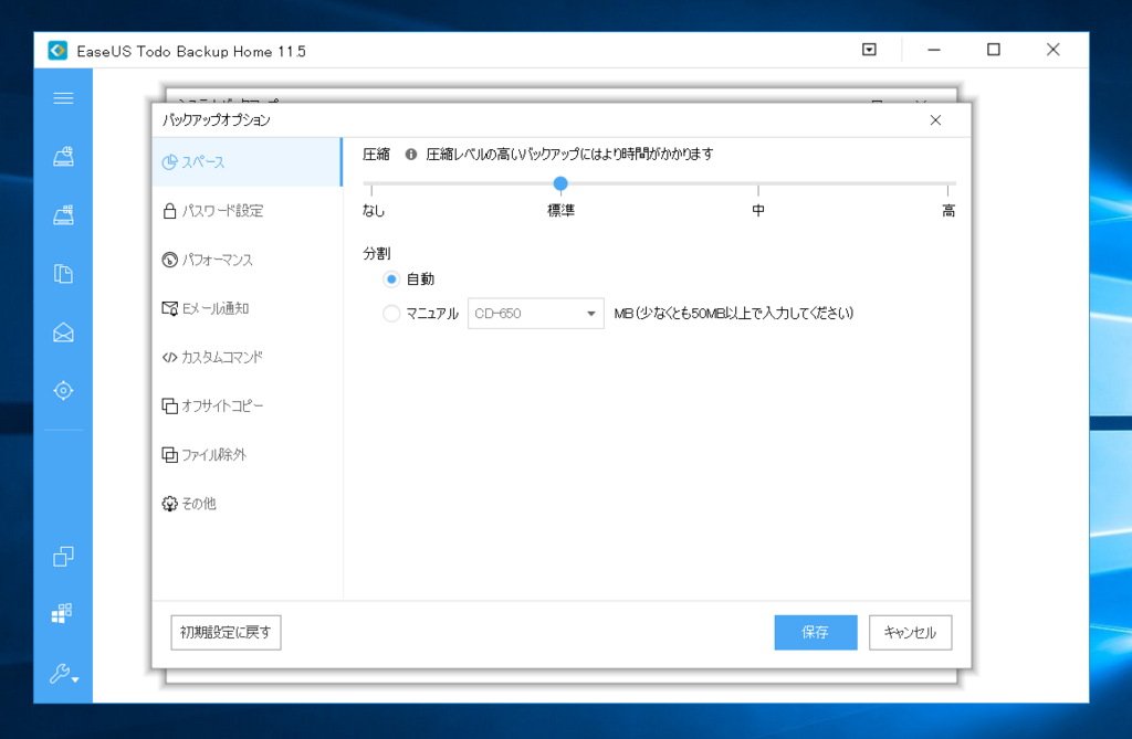f:id:cample-hq:20180826121633p:plain