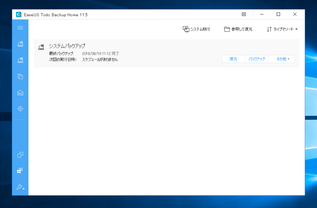 f:id:cample-hq:20180826122118p:plain