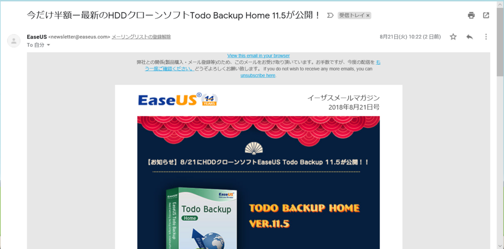 f:id:cample-hq:20180826123125p:plain