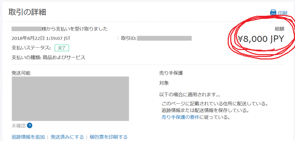 f:id:cample-hq:20180828233319p:plain f:id:cample-hq:20180828233319p:plain