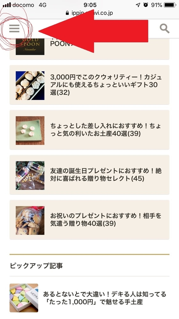 f:id:cample-hq:20190106202727j:plain f:id:cample-hq:20190106202727j:plain