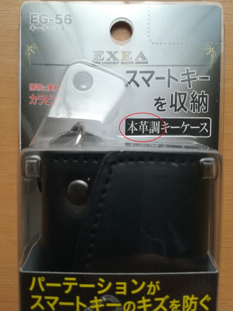 f:id:cample-hq:20190406205308j:plain