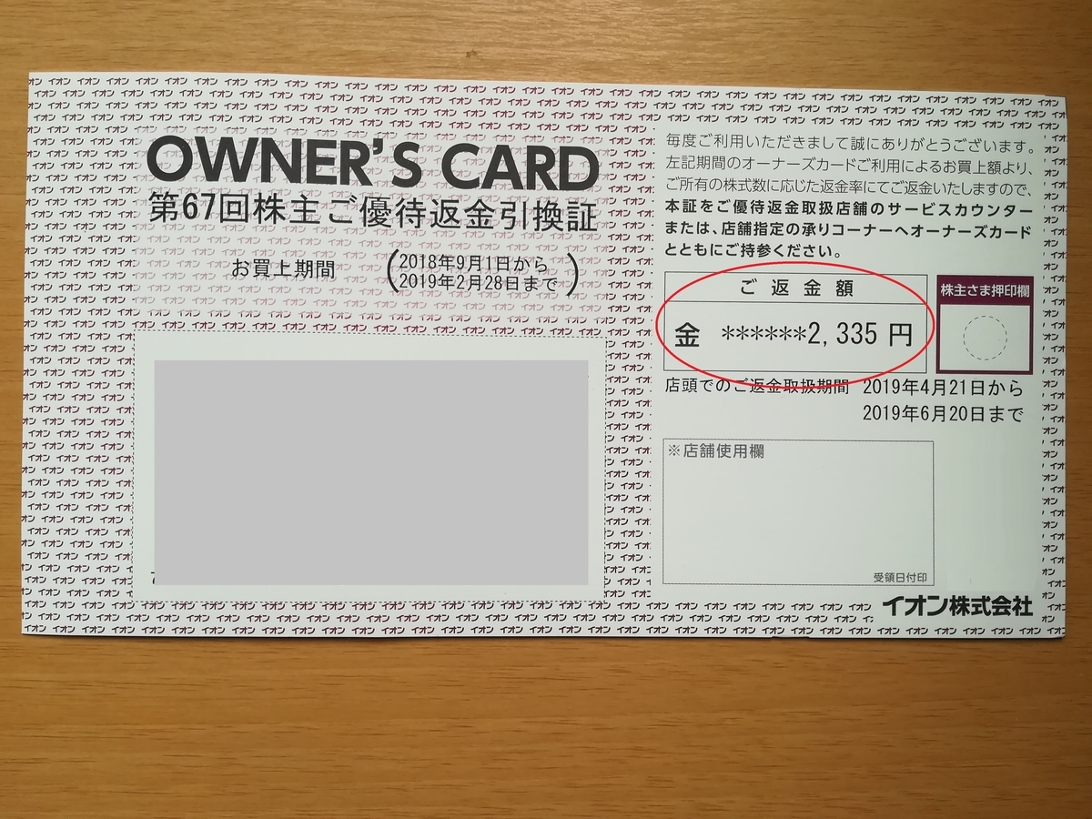 f:id:cample-hq:20190421200043j:plain