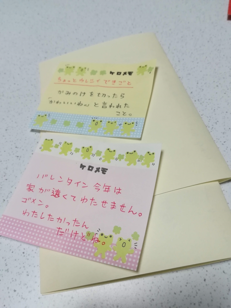 f:id:cample-hq:20190430213552j:plain