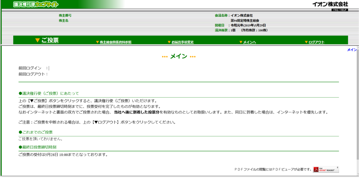 f:id:cample-hq:20190509142921p:plain