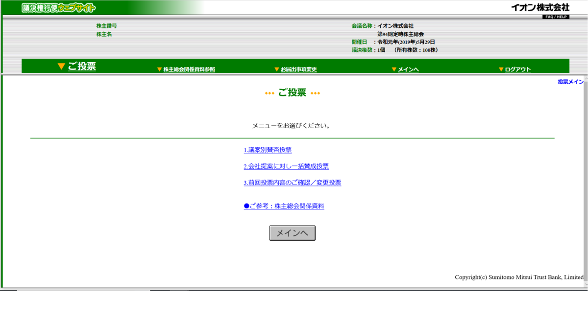 f:id:cample-hq:20190509142942p:plain