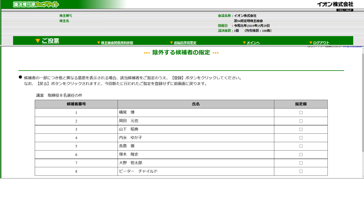 f:id:cample-hq:20190509143009p:plain