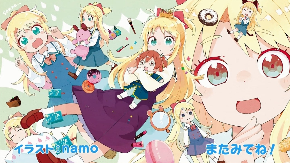 f:id:cample-hq:20190511183459j:plain f:id:cample-hq:20190511183459j:plain