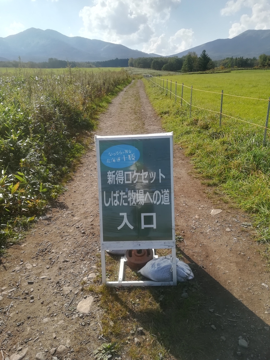 f:id:cample-hq:20190930212624j:plain