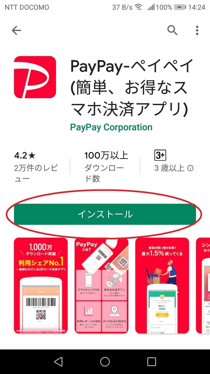 f:id:cample-hq:20191002193834j:plain