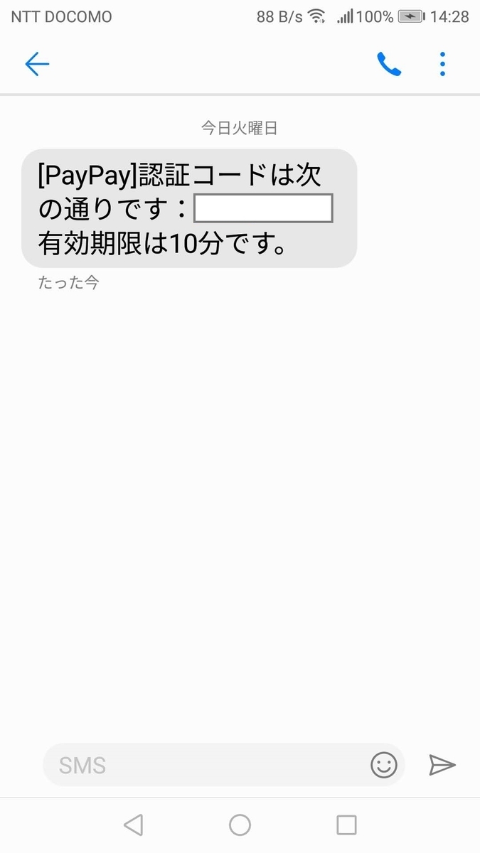f:id:cample-hq:20191002193933j:plain