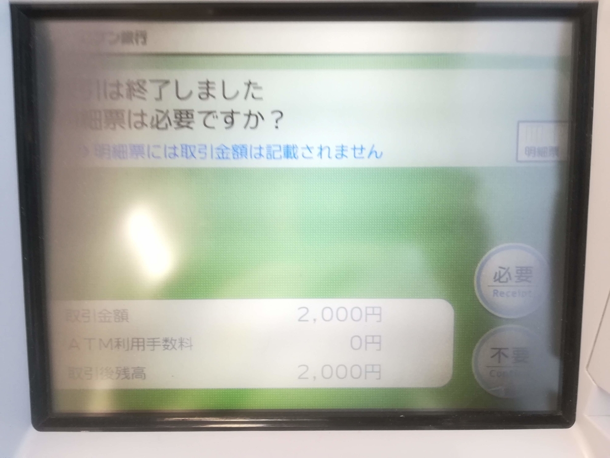 f:id:cample-hq:20191002194241j:plain