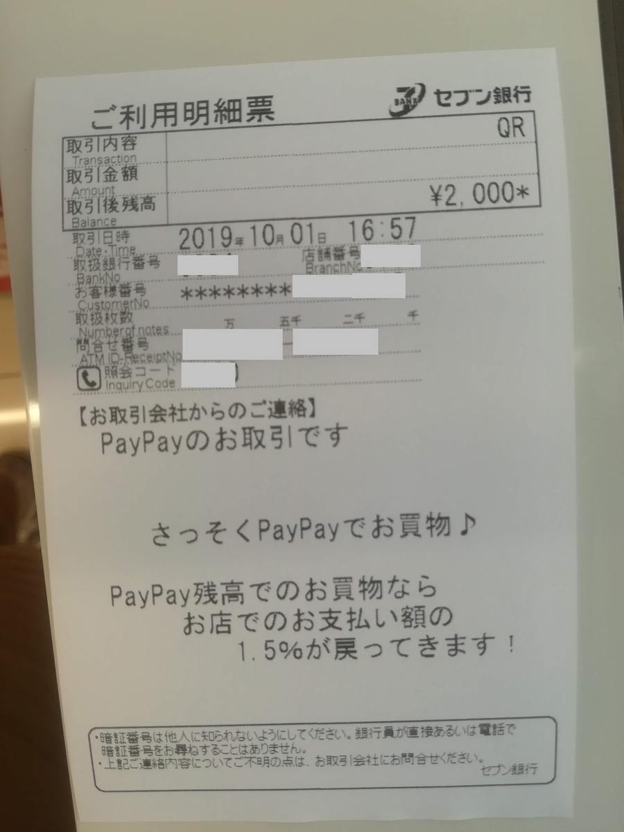 f:id:cample-hq:20191002194258j:plain