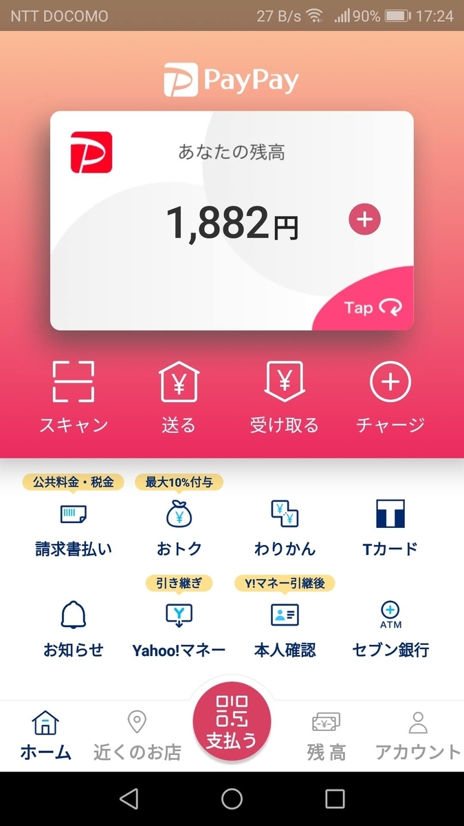 f:id:cample-hq:20191002194455j:plain