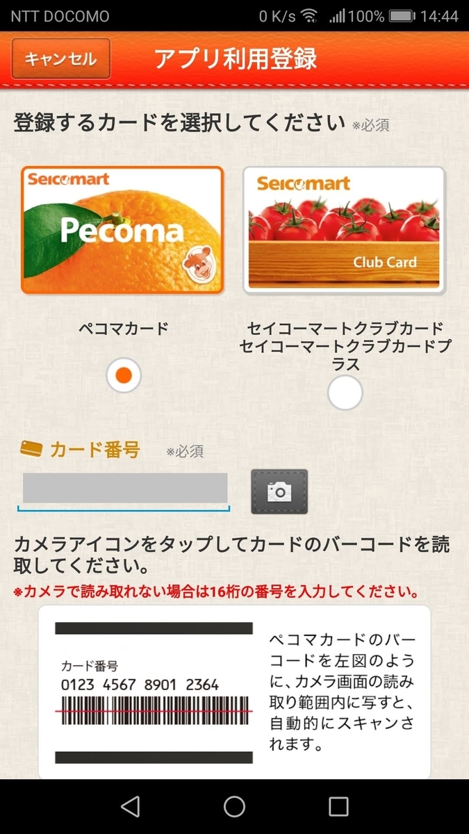 f:id:cample-hq:20191002194645j:plain