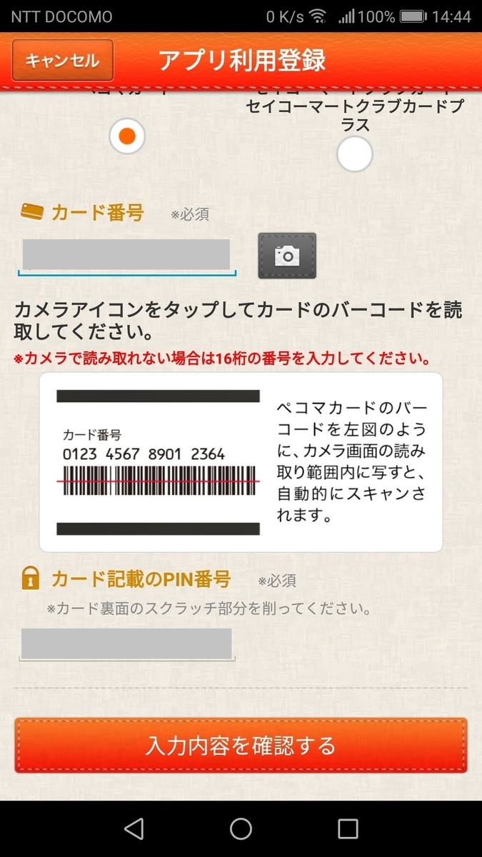 f:id:cample-hq:20191002194658j:plain
