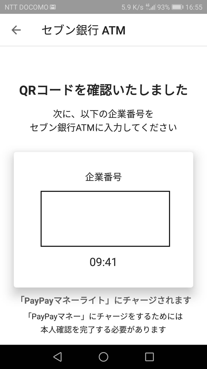 f:id:cample-hq:20191002195455j:plain