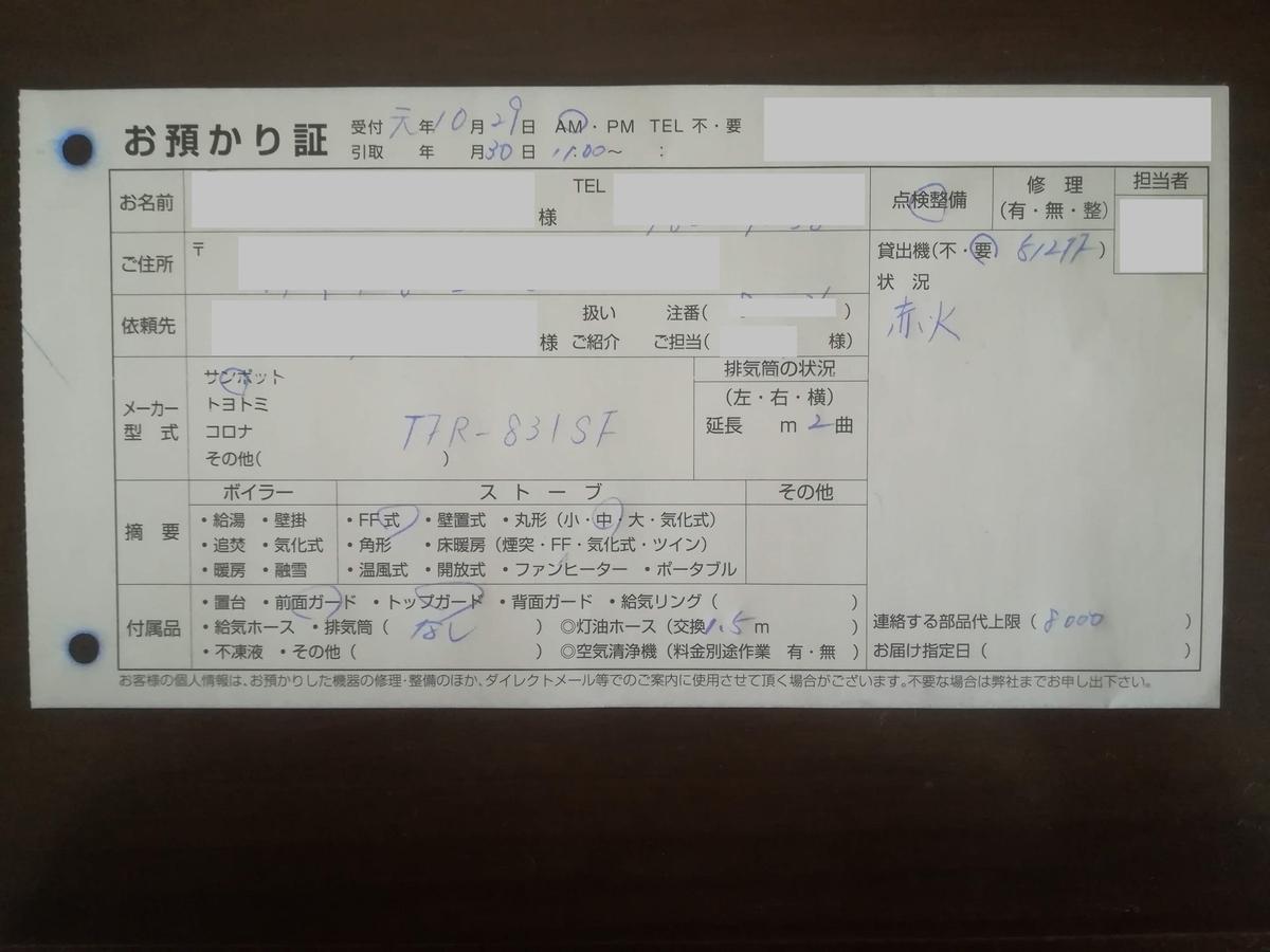 f:id:cample-hq:20191030211734j:plain f:id:cample-hq:20191030211734j:plain