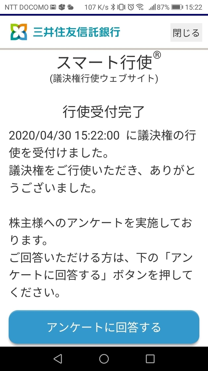 f:id:cample-hq:20200502195810j:plain