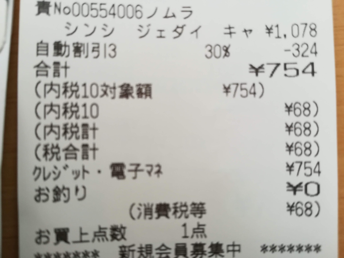 f:id:cample-hq:20200806151957j:plain