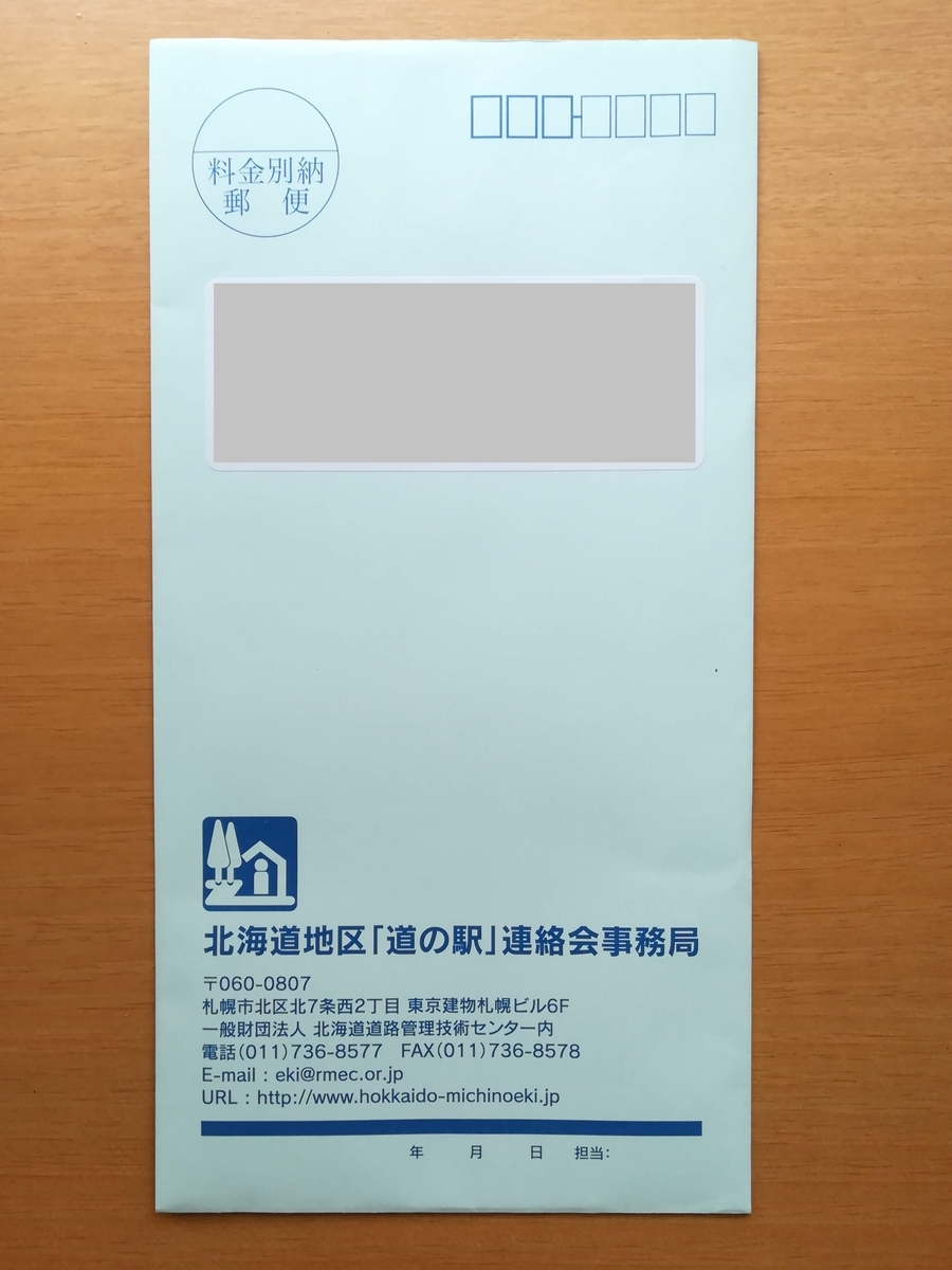 f:id:cample-hq:20200815204053j:plain