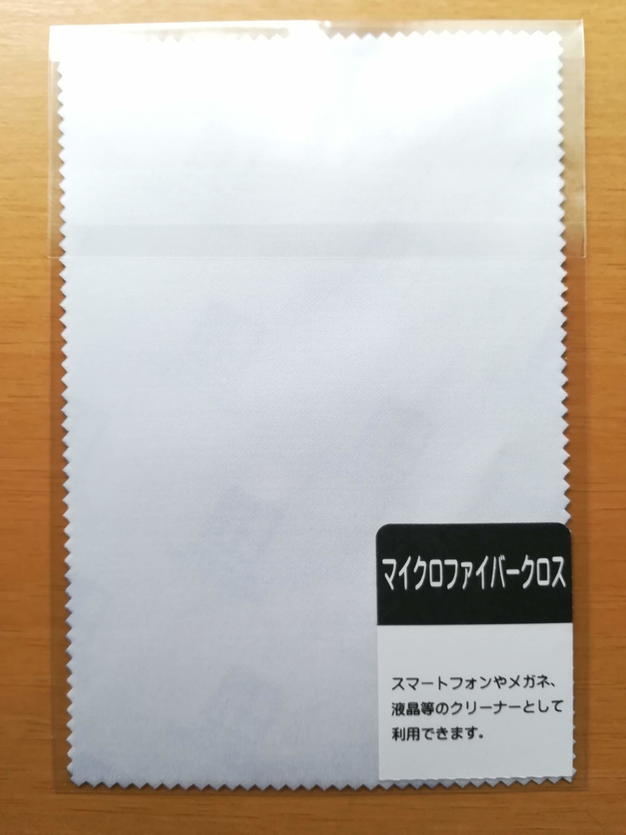 f:id:cample-hq:20200815204228j:plain