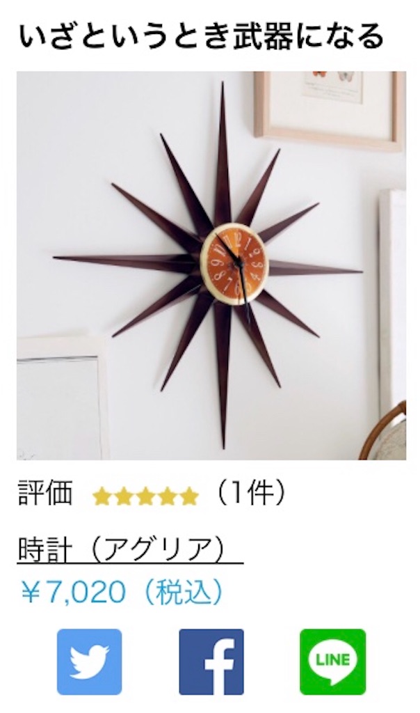 f:id:campmedaka:20180509173342j:image
