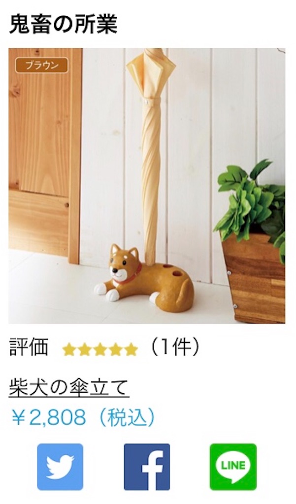 f:id:campmedaka:20180509173810j:image