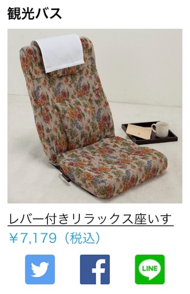 f:id:campmedaka:20180509173926j:image