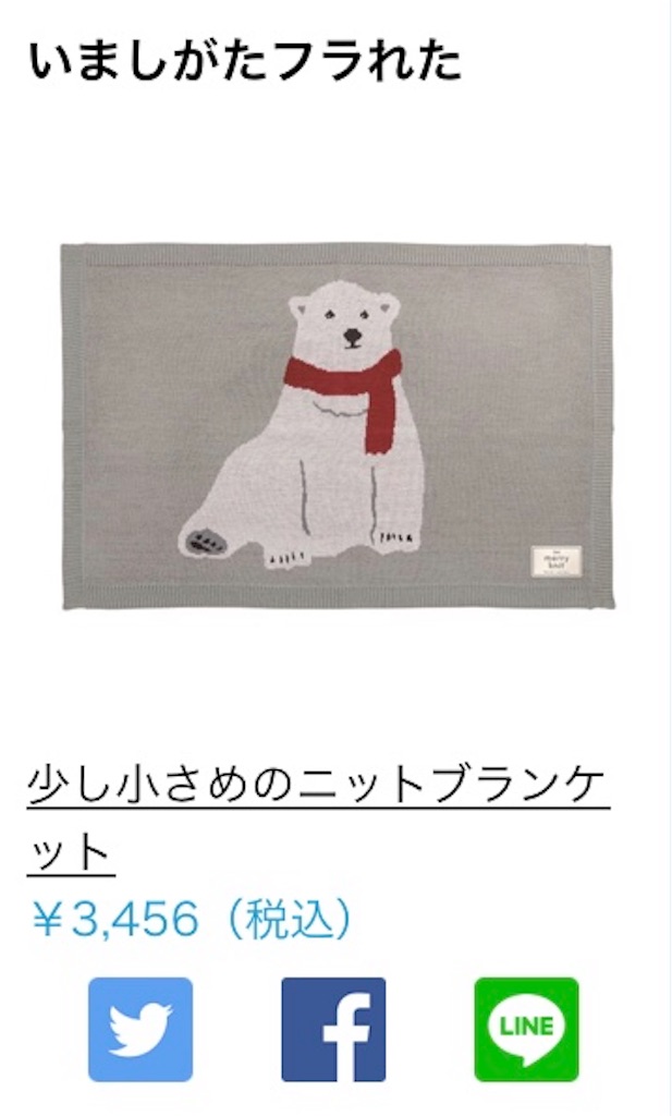 f:id:campmedaka:20180509174019j:image