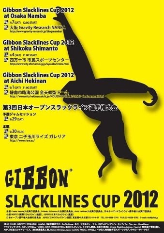 f:id:campur_camper:20120613163041j:image