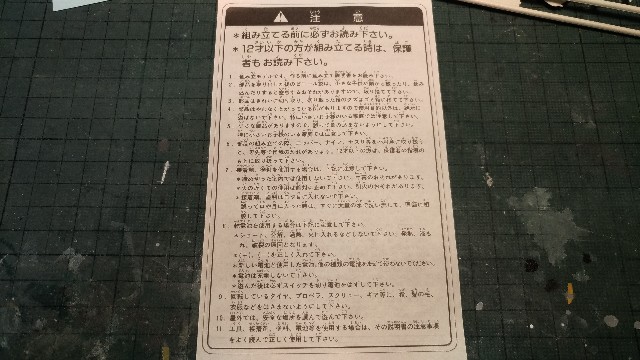 f:id:campus15yo:20200201115013j:image