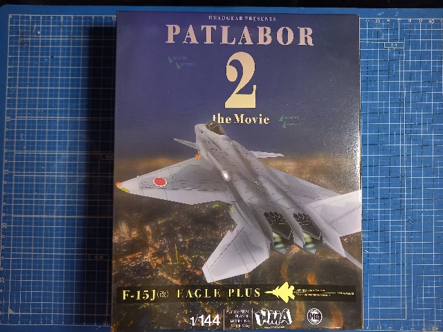 HMAGARAGE 1/144 F-15改 イーグルプラス レビュー - 小高由紀夫の1/144
