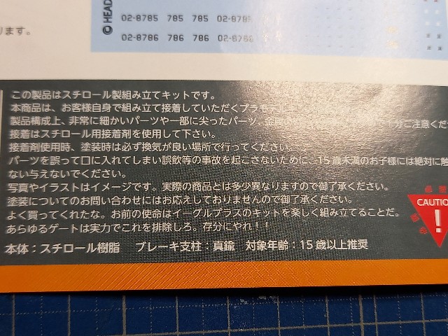 f:id:campus15yo:20210131040852j:image