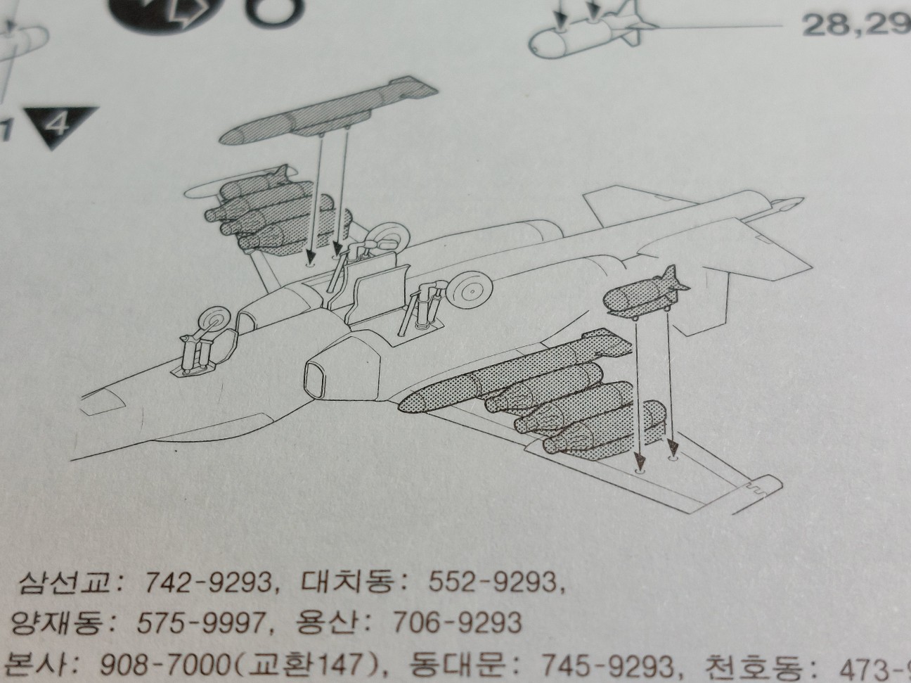 f:id:campus15yo:20220516214416j:image