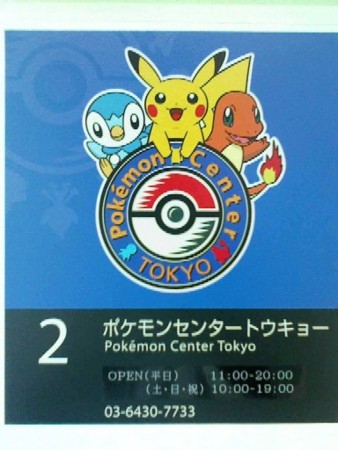 f:id:campus5870:20080903063825j:image