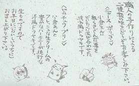 f:id:campus5870:20080903065105j:image