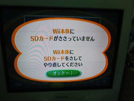f:id:campus5870:20090221234007j:image