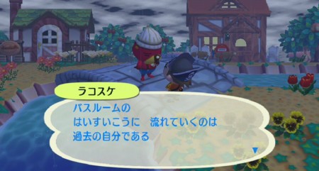f:id:campus5870:20100626112539j:image