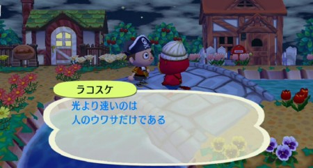 f:id:campus5870:20100626112631j:image