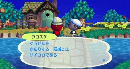 f:id:campus5870:20100825070045j:image