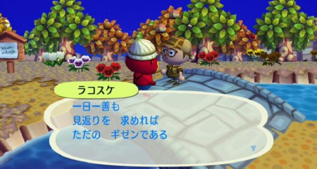f:id:campus5870:20101024185350j:image