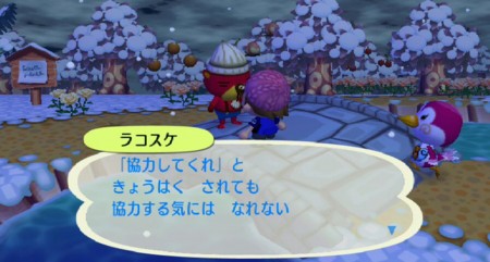 f:id:campus5870:20110108110346j:image