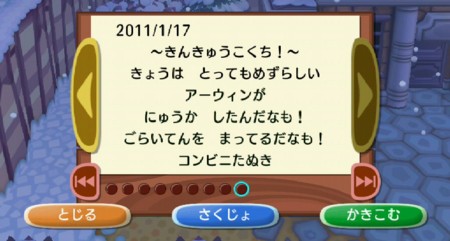 f:id:campus5870:20110117204254j:image