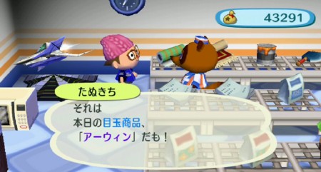 f:id:campus5870:20110117204256j:image